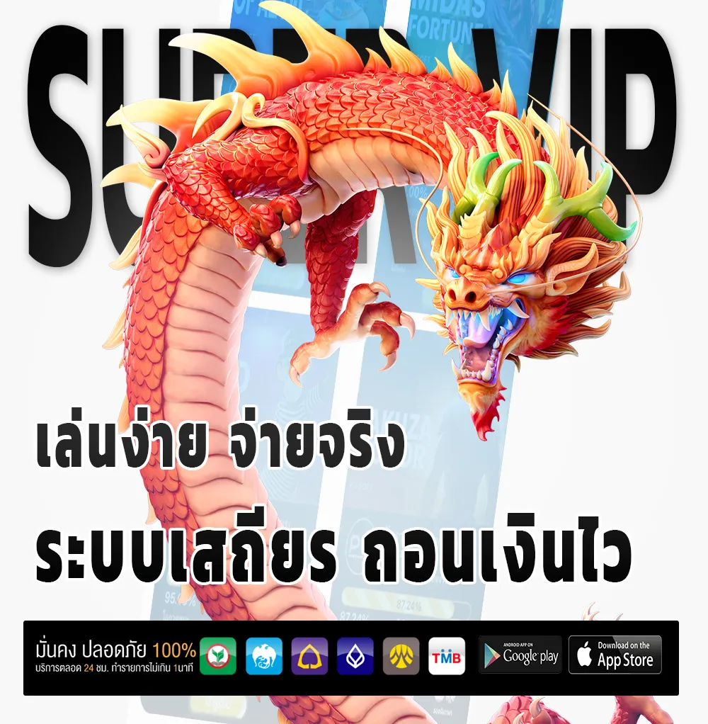 1x 789 วอเลท