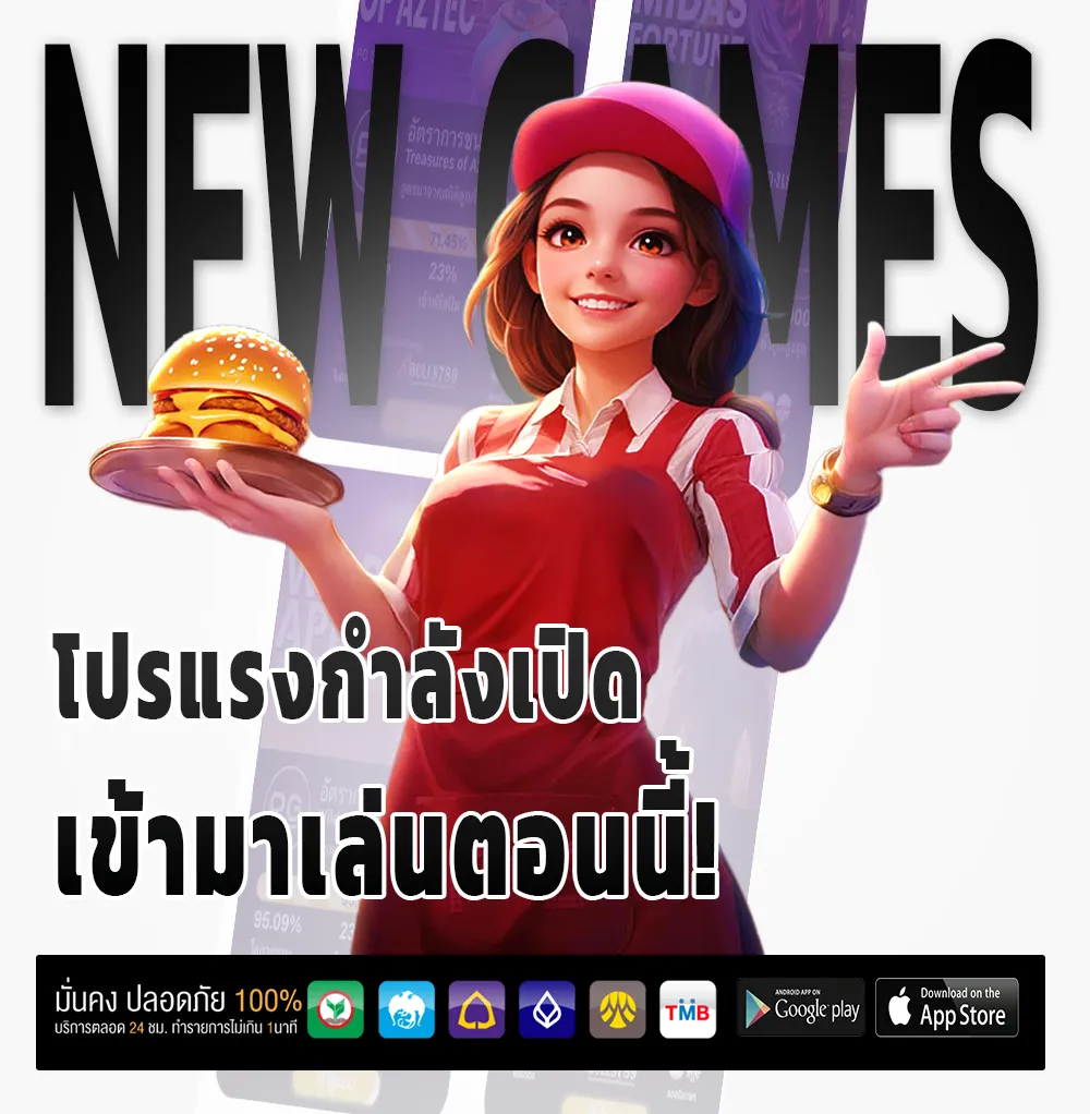 1x789 ทดลองเล่น